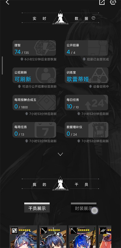 森空岛app最新版2025下载
