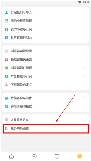 海阔视界最新安卓版下载安装
