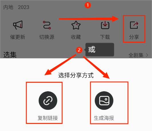 电影驿站app官方下载安装