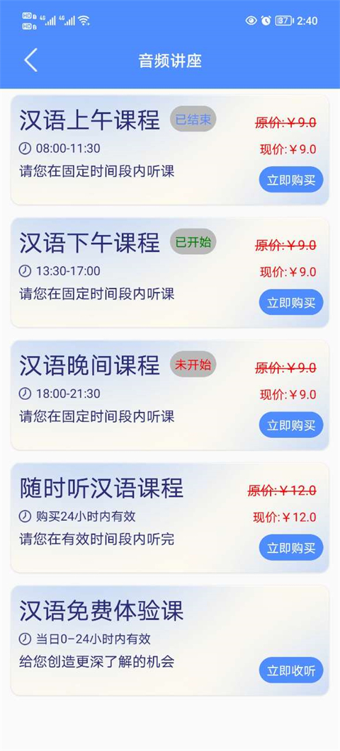 阿吉泰app下载安装新版本
