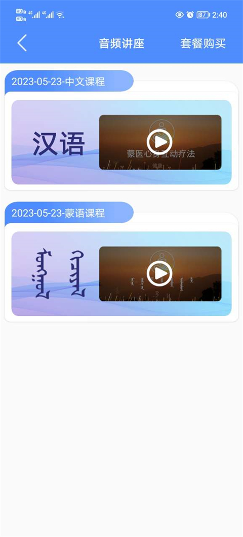 阿吉泰app下载安装新版本