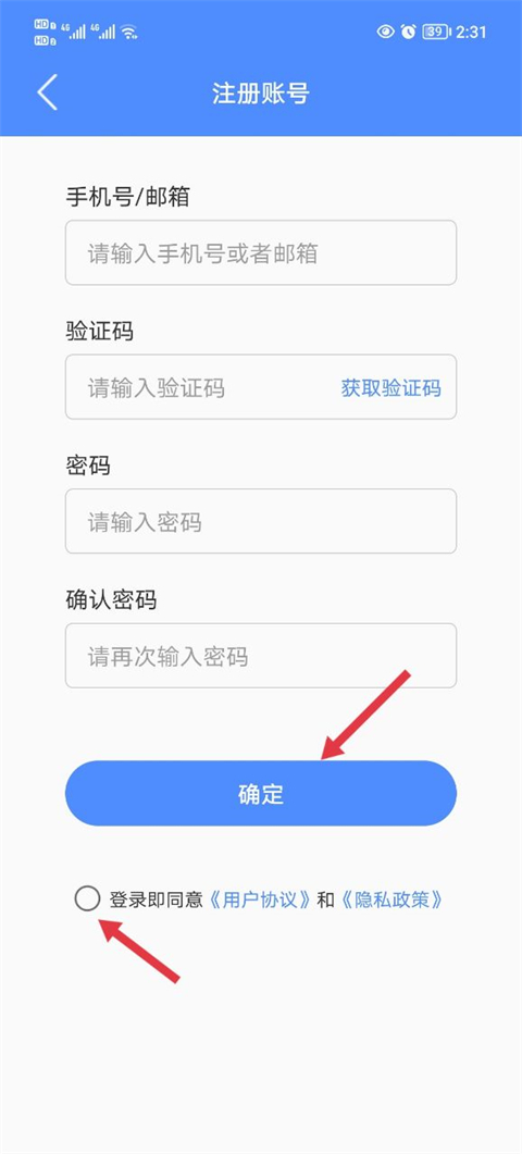 阿吉泰app下载安装新版本