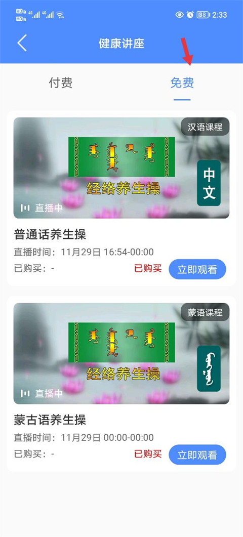 阿吉泰app下载安装新版本