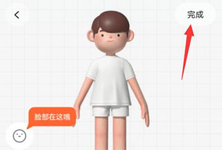 啫喱交友app官方
