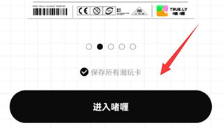 啫喱交友app官方