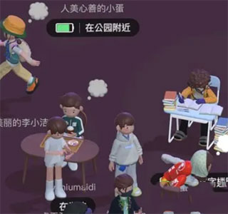 啫喱交友app官方
