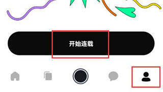 啫喱交友app官方