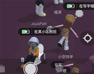 啫喱交友app官方