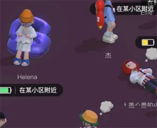 啫喱交友app官方