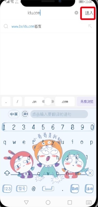 uc浏览器app官方下载正版