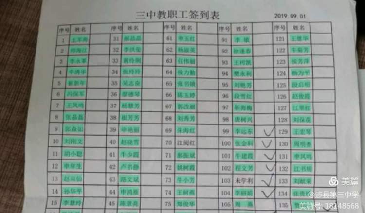 班级优化大师手机版下载(免费)