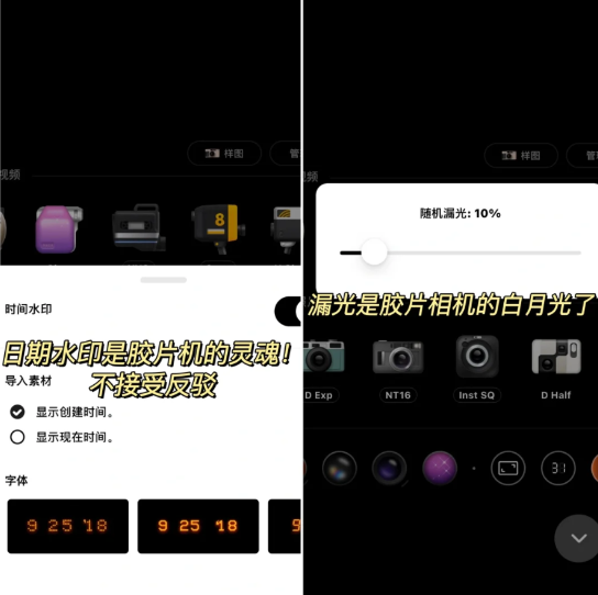 Dazz复古胶片相机app