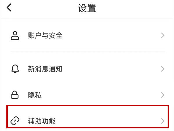 soul交友软件app官方版