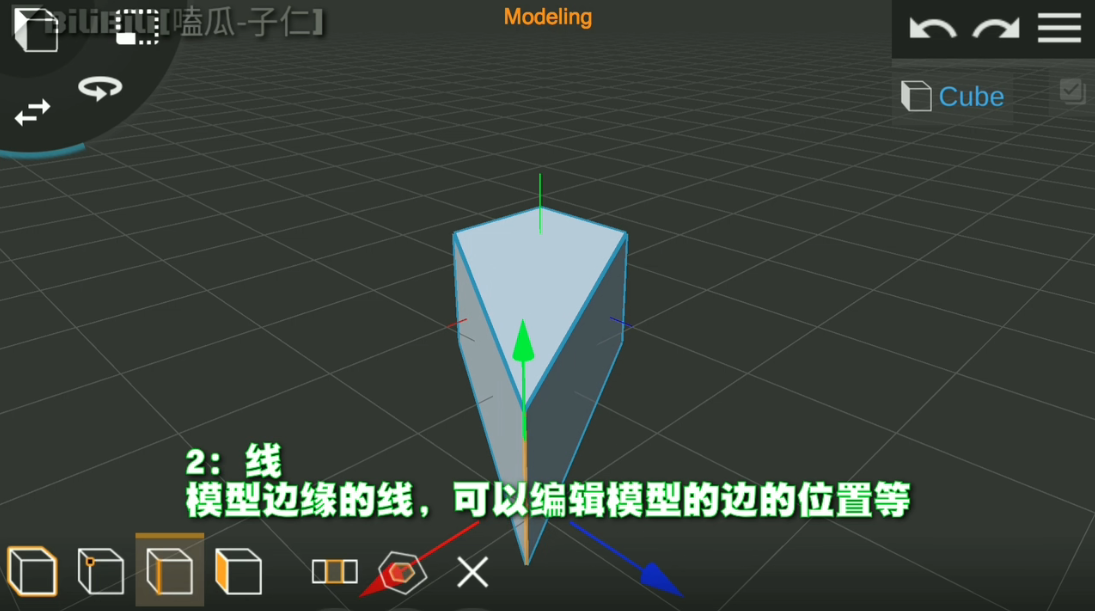 Prisma3D建模app