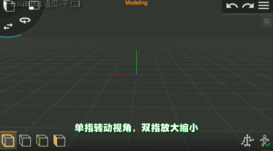 Prisma3D建模app