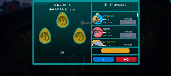 诅咒之岛中文版