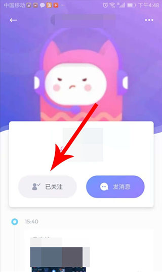 Uki社交app最新版
