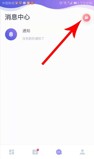 Uki社交app最新版