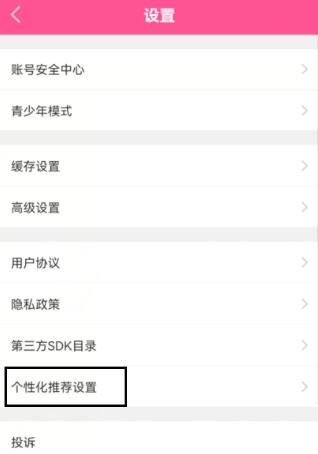 韩剧大全TV最新版本