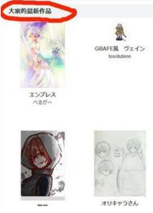 poipiku官方版中文版
