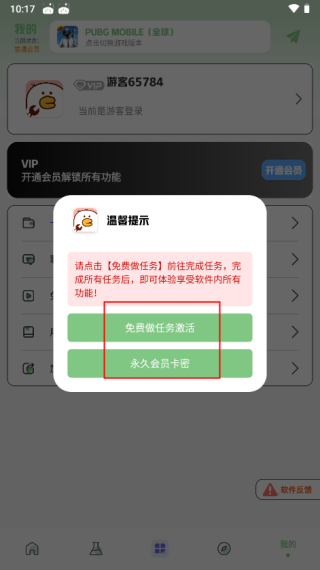 hzw3cn画质鸭助手最新版本