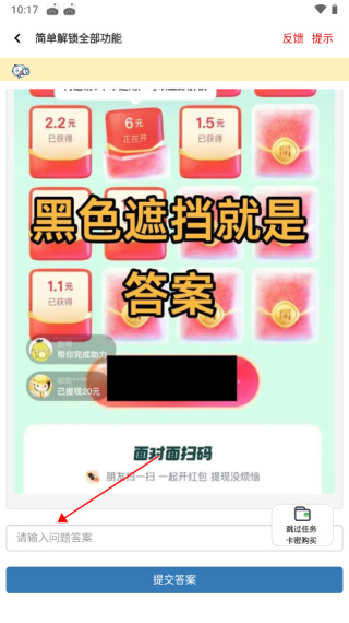 hzw3cn画质鸭助手最新版本
