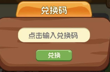 椿树下的私厨小馆无限钻石版