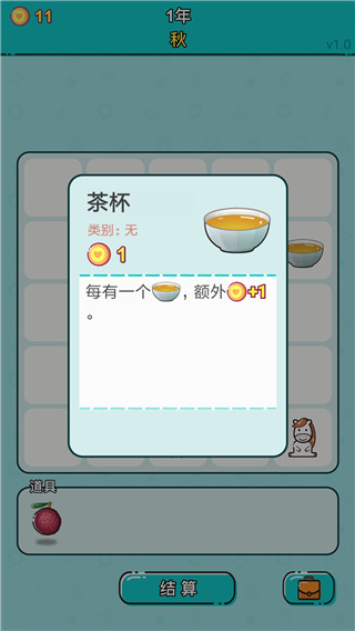 打工人生游戏免广告版