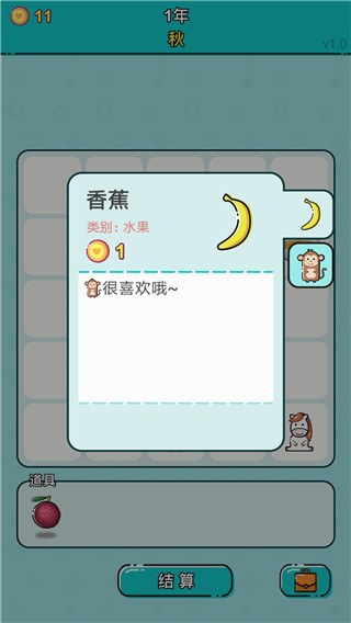 打工人生游戏免广告版