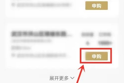 i茅台app最新版本2025