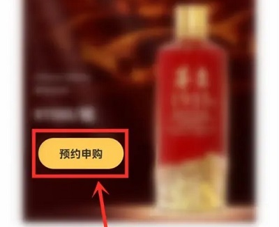 i茅台app最新版本2025