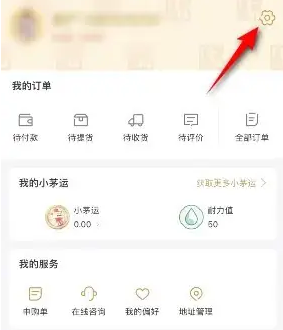i茅台app最新版本2025