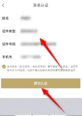 i茅台app最新版本2025