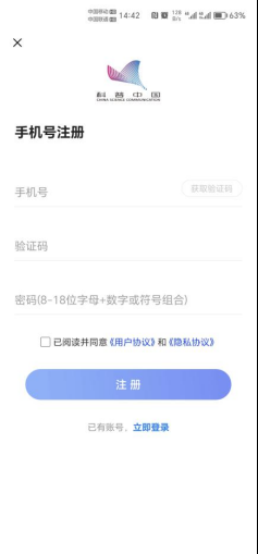 科普中国Lite版2025最新版本