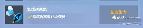 深海水族馆内购版2025