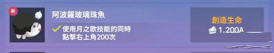 深海水族馆内购版2025