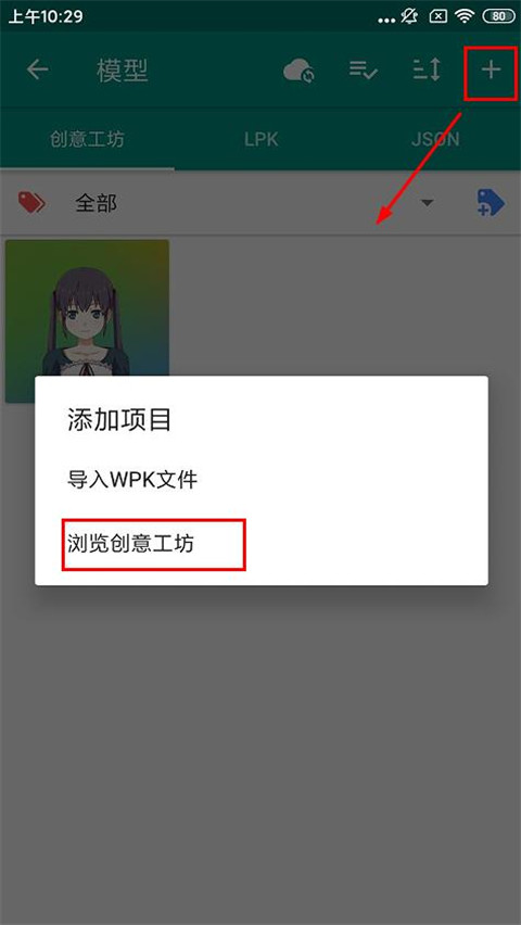 Live2DViewerEX原神桌宠