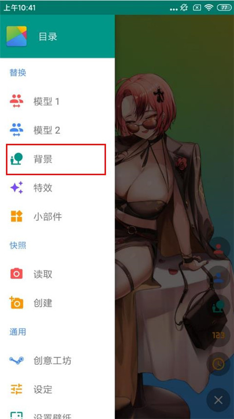 Live2DViewerEX原神桌宠
