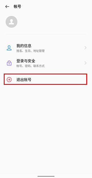 oppo软件商店下载最新版2024