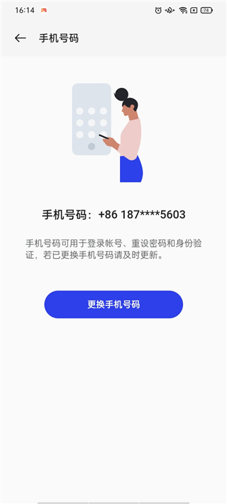 oppo软件商店下载最新版2024