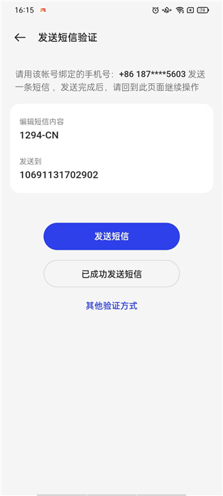 oppo软件商店下载最新版2024