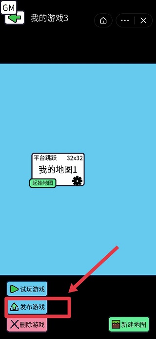 创游世界app下载安装最新版