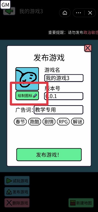 创游世界app下载安装最新版