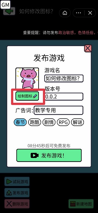 创游世界app下载安装最新版