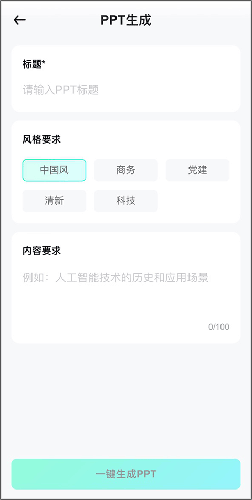 光速写作app下载官方版