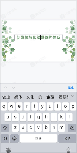 光速写作app下载官方版