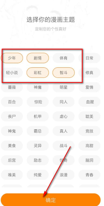 酷漫熊漫画APP免费版
