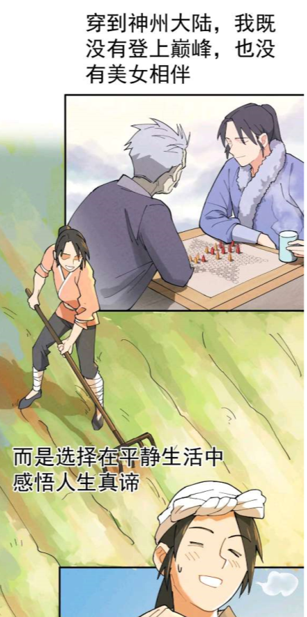 酷漫熊漫画APP免费版
