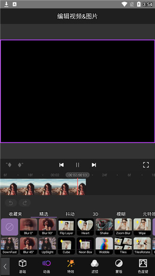 MotionNinja特效视频解锁会员版