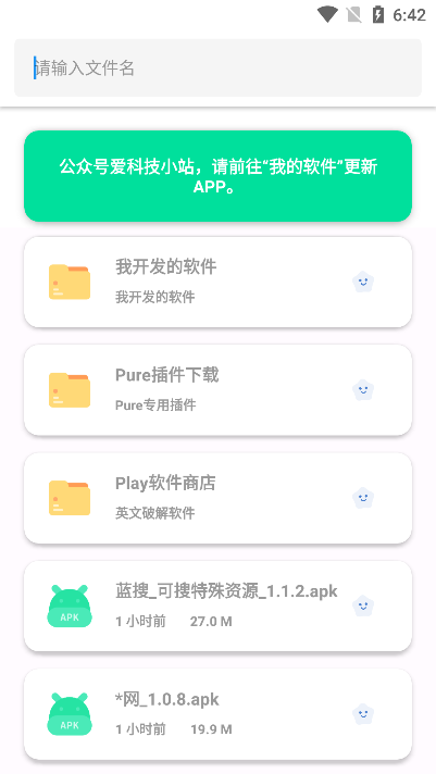 简市场pure特殊版